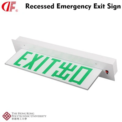 Led Ενσωματωμένο φως έκτακτης ανάγκης Αυτόματη φωτεινή ένδειξη εξόδου έκτακτης ανάγκης Ενδεικτική λυχνία διαδρόμου εκκένωσης